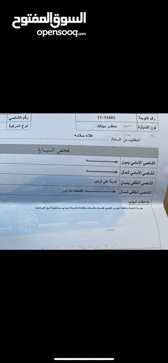 هيونداي Md بنزين اصلي