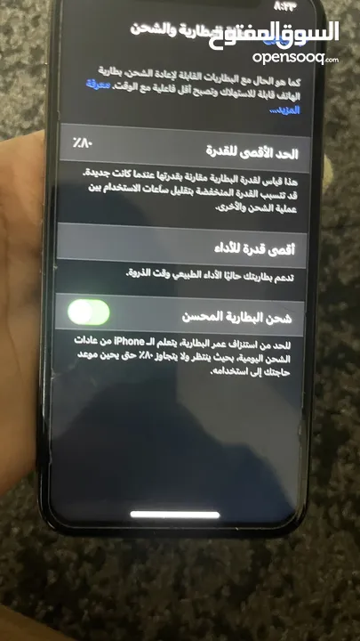 ايفون 10Xs