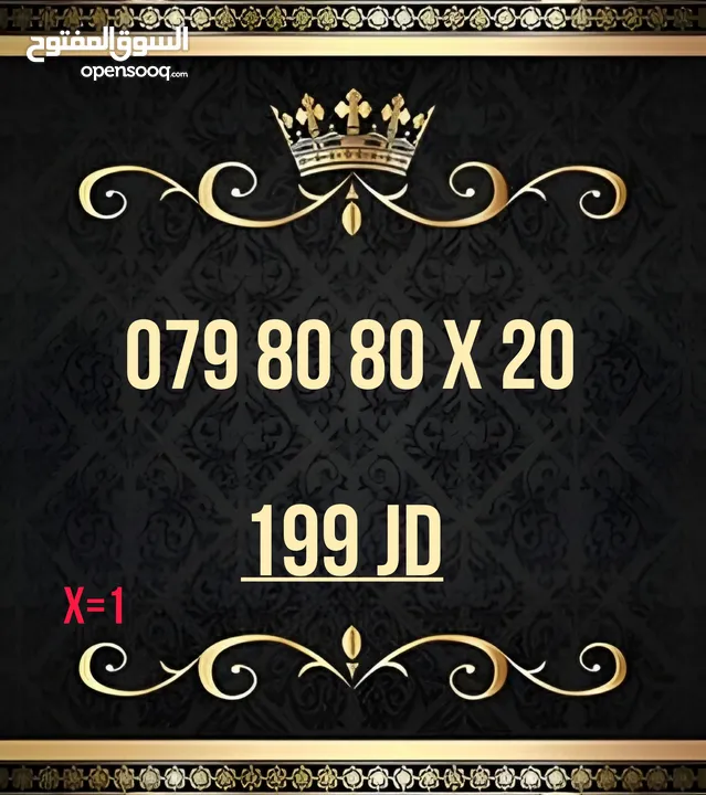 ارقام زين بطاقة مميزه جدا VIP