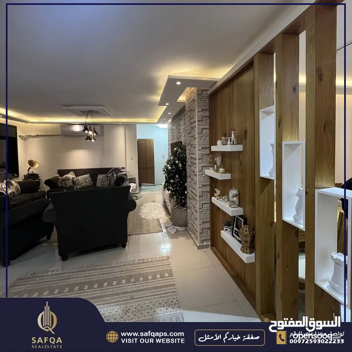 شقة  باعلى المواصفات
