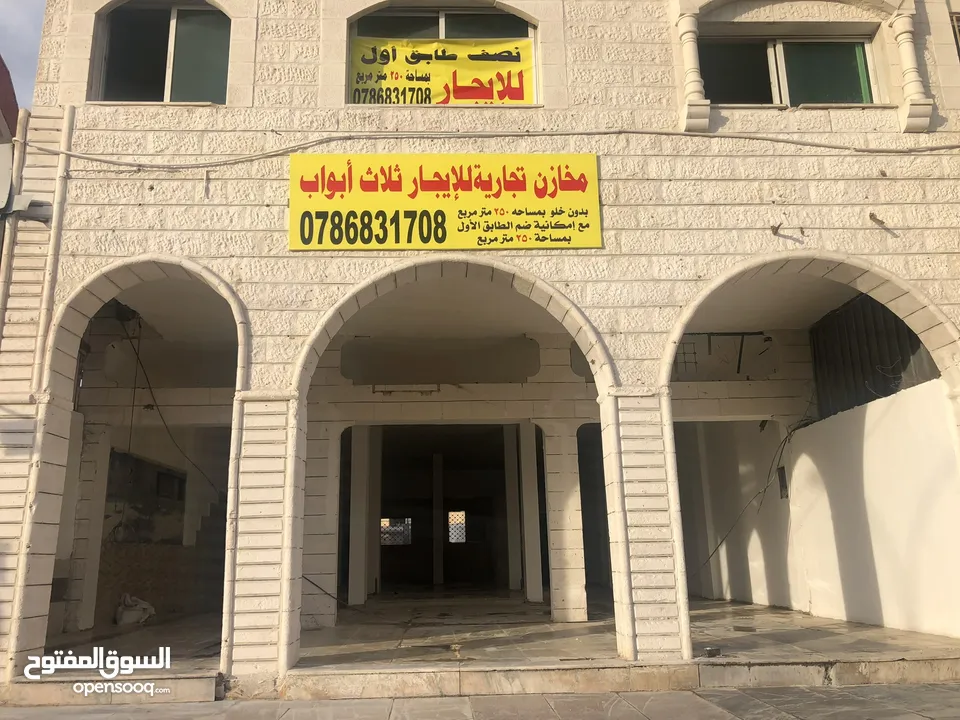 ثلاث محلات تجاريه ومخازن علي شارع 36 التجاري الزرقاء الجديدة في افضل موقع في الشارع