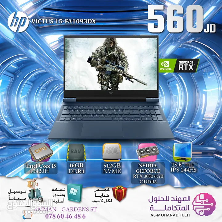 HP Victus 15-FA1093DX Laptop