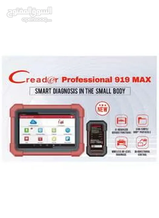 جهاز فحص السيارات  X-431 Creader Professional 919 MAX من تشك كار وكيله الحصري في الاردن