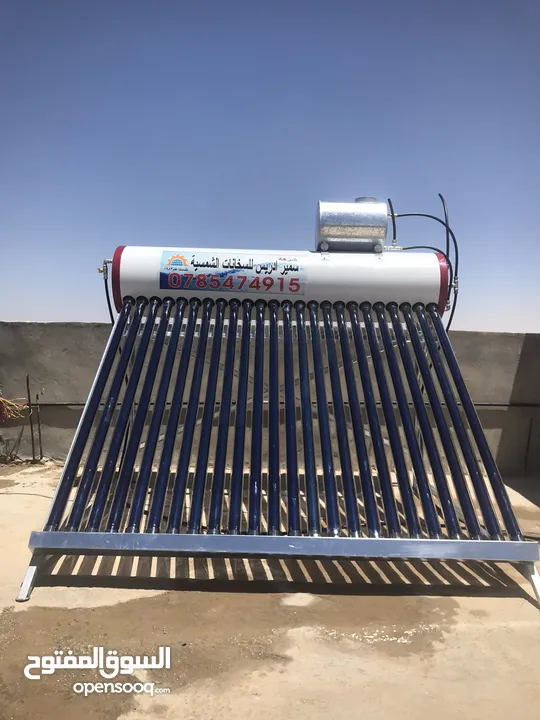 مصنع سمير ادريس للسخانات الشمسية