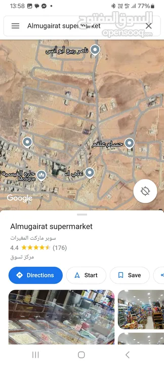 المغيرات ارض 500م حوض مريزقه تبعد 3500م عن شارع الحزام بسعر مغري