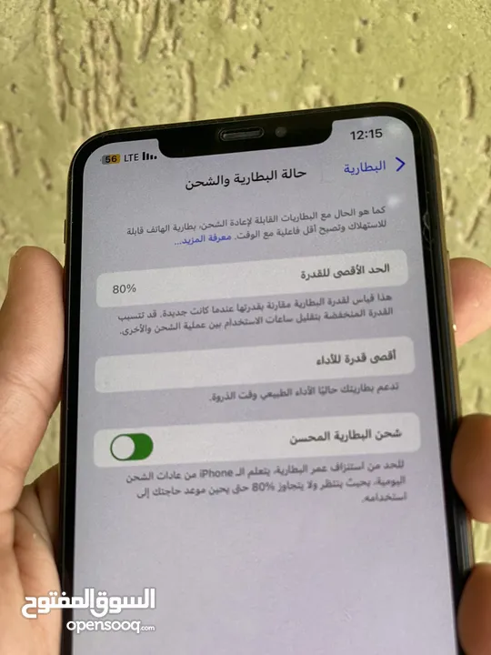 ايفون xs max