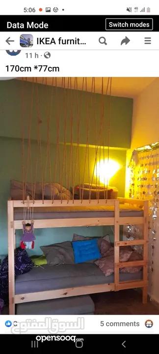 سرير اطفال طابقين /تفصيل  خشب سويد