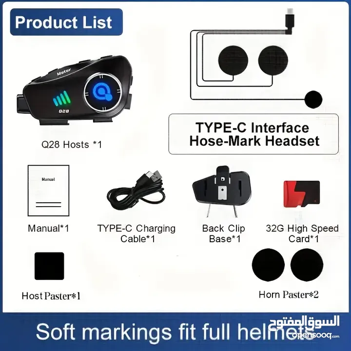 سماعه كاميرا للخوذه HD