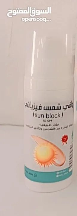 بكج العناية بالبشرة سر النضارة والإشراق مصنع من مواد طبيعية