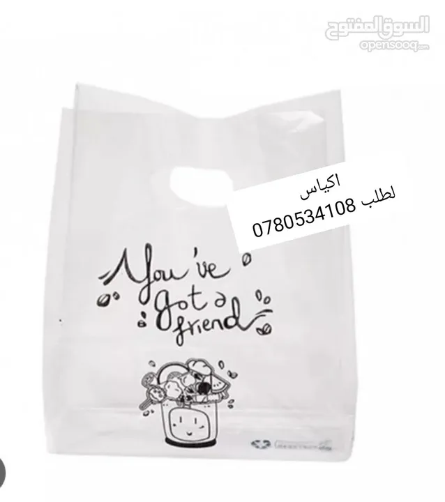 علب وصناديق مخمل وجلد وخشبية أكياس