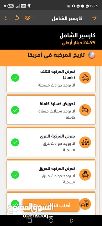 فورد Cmx 2017  فحص كامل مالك واحد من الحره دهان الوكالة يوجد اورق كارسير  كلين تايتل