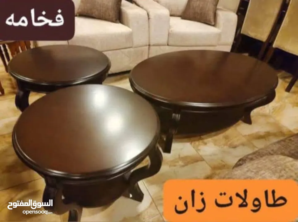 طاولات لغرف الضيوف خشب زان