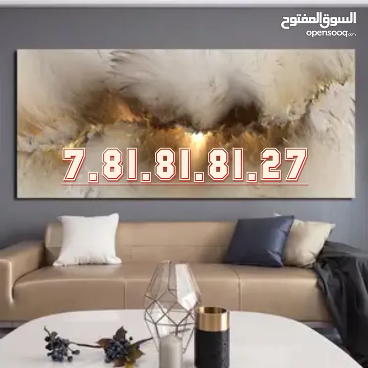 للبيع ارقام ذهبية VIP