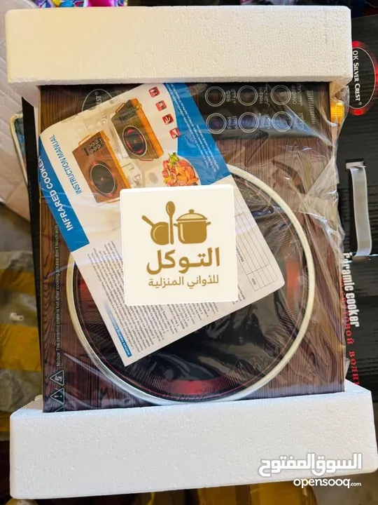 عرض ال 4x1 هيتر اوكي سيلفر كبه شعالة فحم وسخان كهربائي