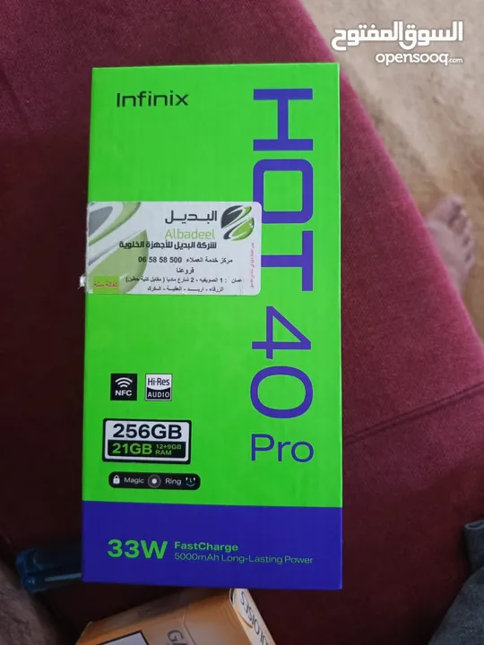 انفكس هوت 40برو