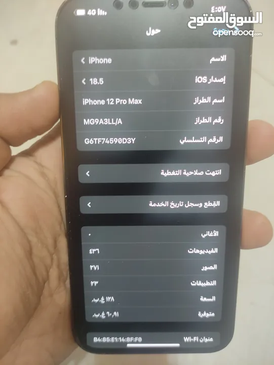 ايفون. 12برو ماكس  كلشي موضح بصور