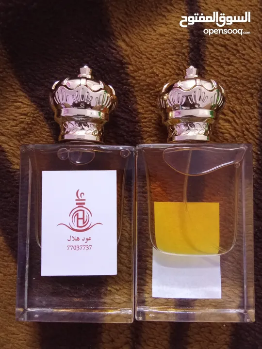 عطور و بخور للبيع