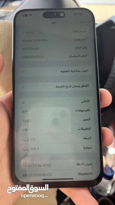ايفون15 برو ماكس  وسامسونق اس 22