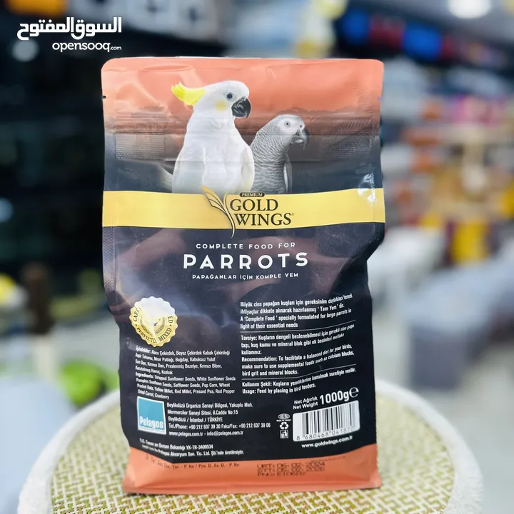طعام الببغاء الافضل gold wings التركي