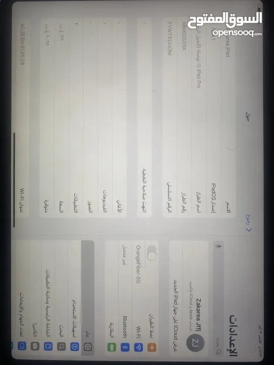 يباد برو الجيل الرابع 128g 90 البطارية M2