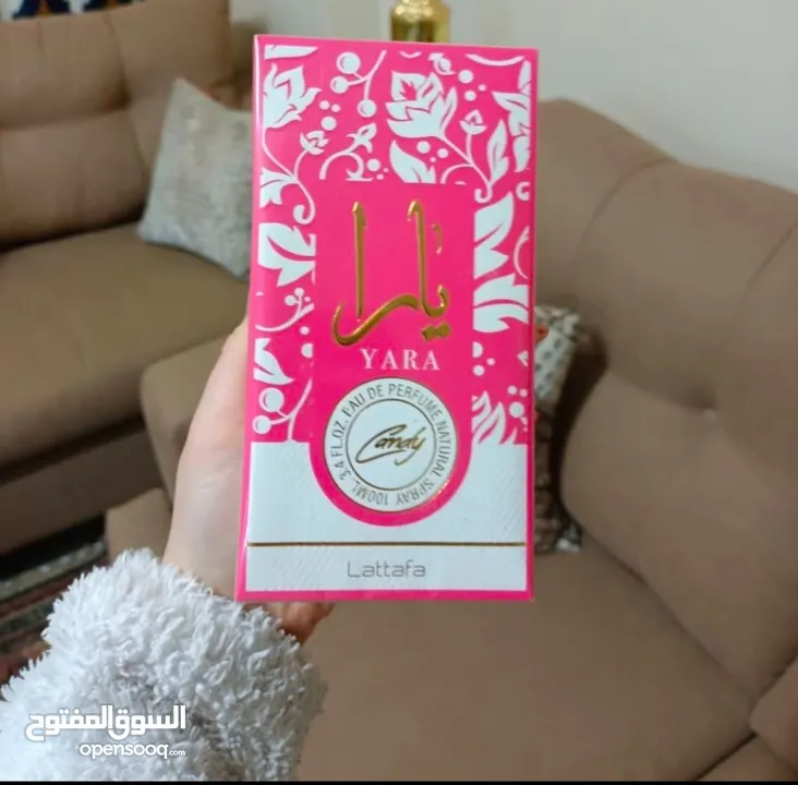 عطر يارا الاصلي