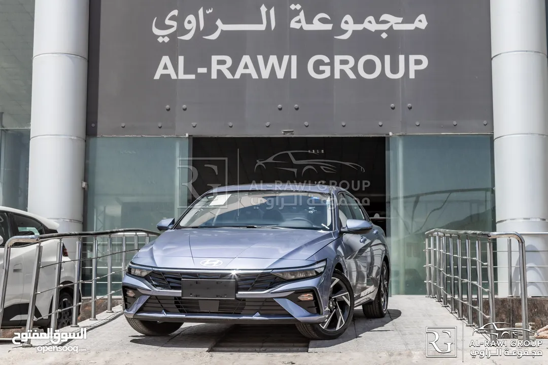 الان لدى مجموعة الراوي لتجارة السيارات   Hyundai Elantra 2025
