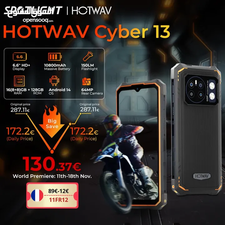 الجهاز الأسطوري المقاوم للكسر و الماء والغبار ببطارية عملاقه 10800 HOTWAV CYPER 13 للبيع