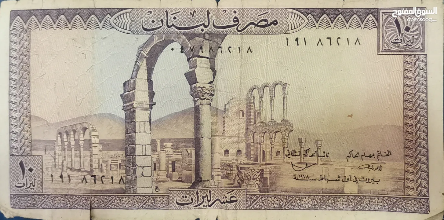 "(للمهتمين فقط)" مجموعة من العملات الورقية النادرة والفريدة تقريبآ من مختلف دول العالم...