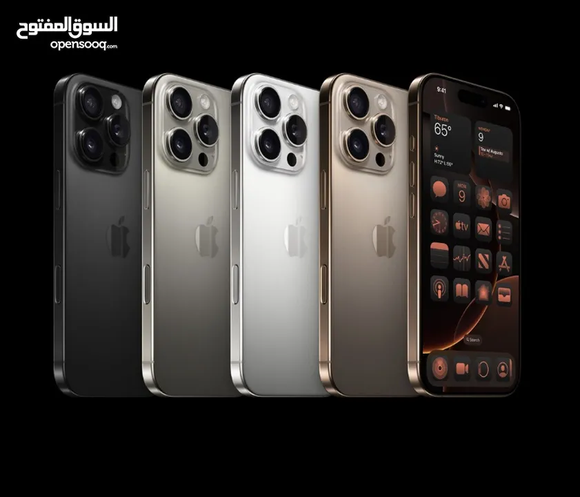 Iphone 16 pro max عروووووض العيد على الايفون