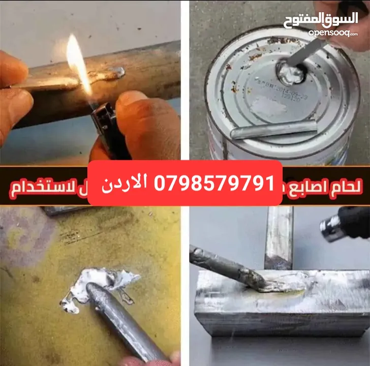مستلزمات حرفية اصلاح الحديد لحام الكسور اصابع لحام المعادن // طقم أصابع لحام 5 قطع سريعة الذوبان