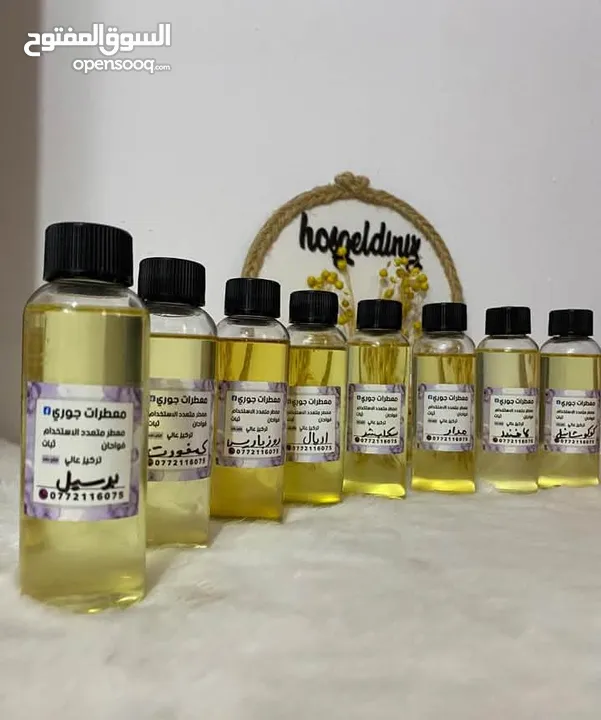 معطرات جوري