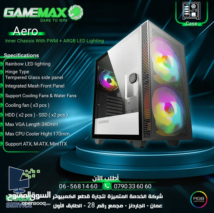 كيس جيمنغ فارغ احترافي جيماكس تجميعه  Gamemax Gaming Case Aero ARGB