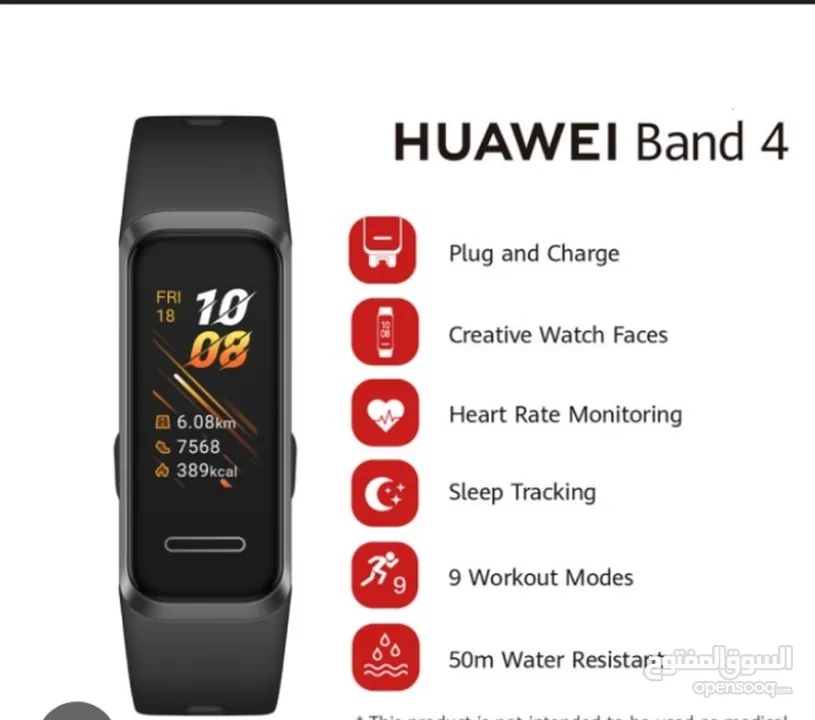 هواوي باند 4 ، ساعة هواوي ، Huawei band 4