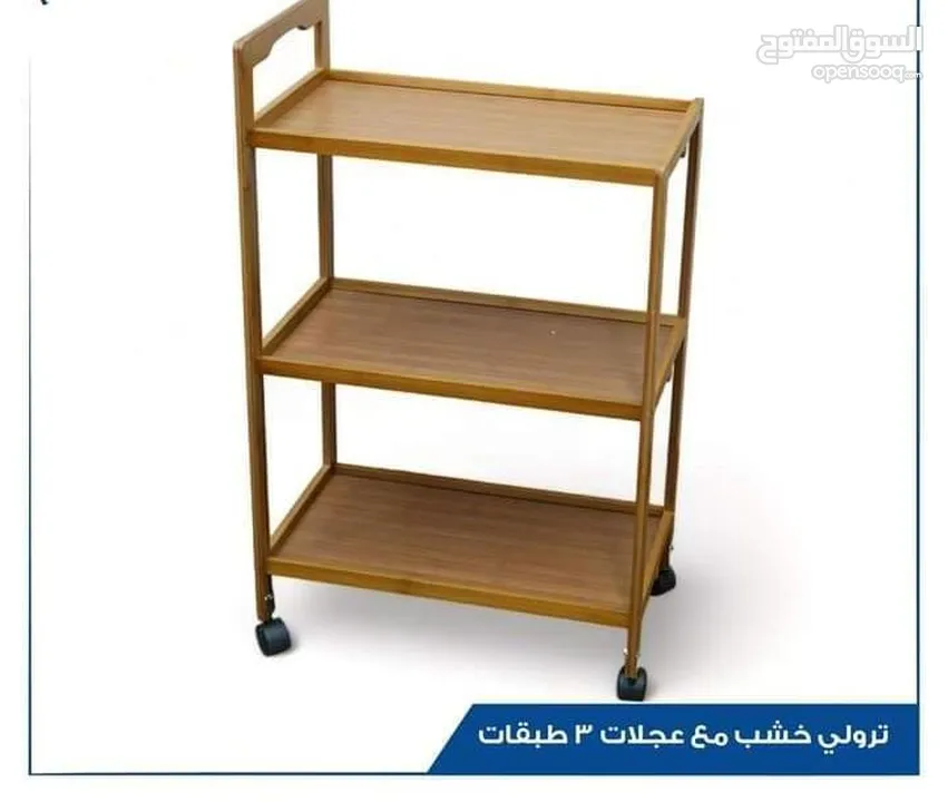 ترولي خشب او  بلاستيك متعدد الاستعمال