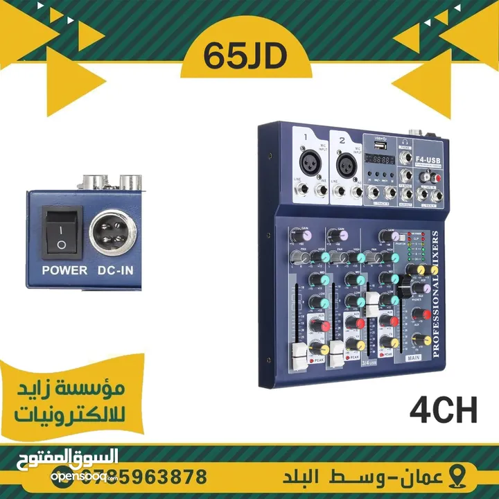 مكسر صوت LAIKESI F4-USB