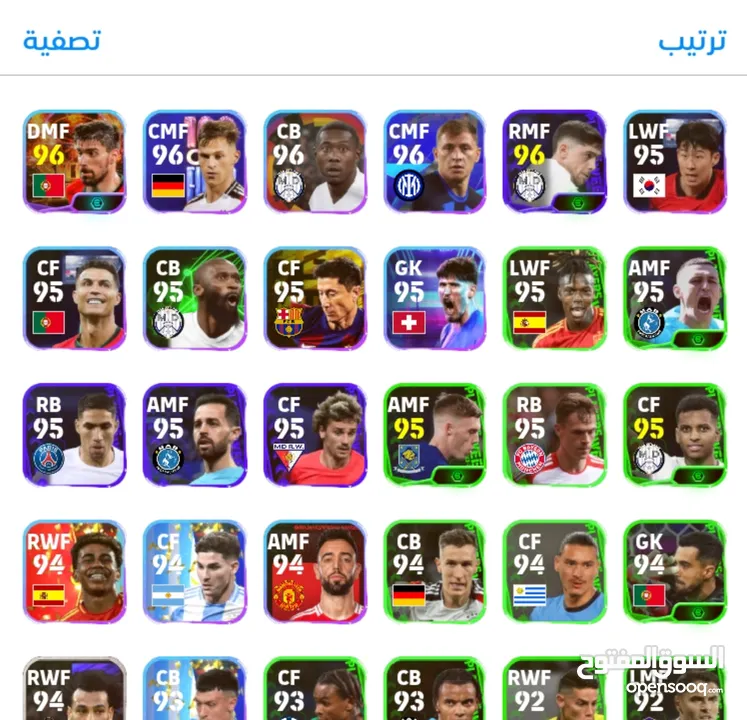 حساب efootball بيس للبيع