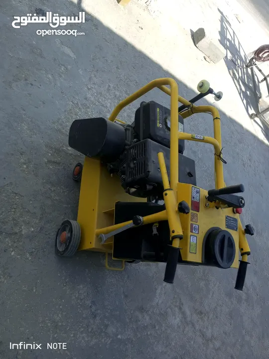 مقص زفته اسفلت