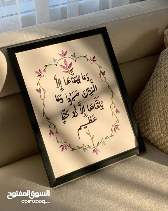 رسم على لوحات اي عبارة تريدها ارسمها بكل حب
