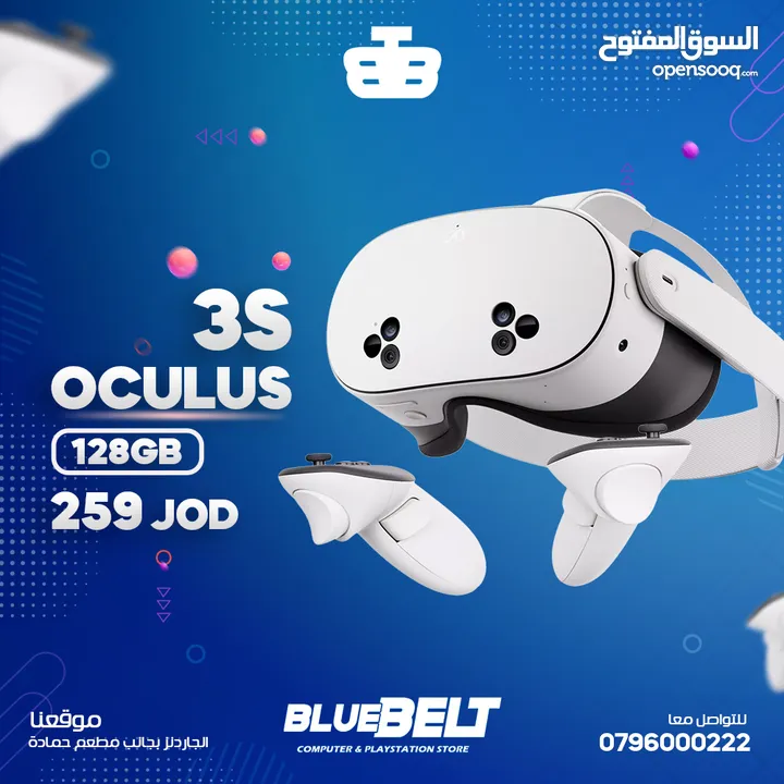 "استكشف عوالم جديدة مع META QUEST 3S 128GB - غامر في الواقع الافتراضي بجودة ودقة خيالية!