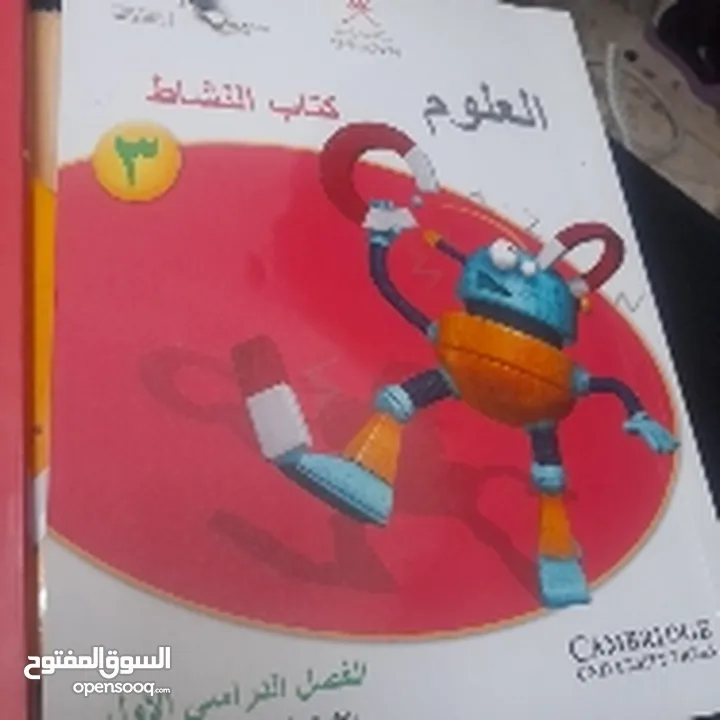 معلم ابتدائي دروس خصوصية ومجموعات تقوية