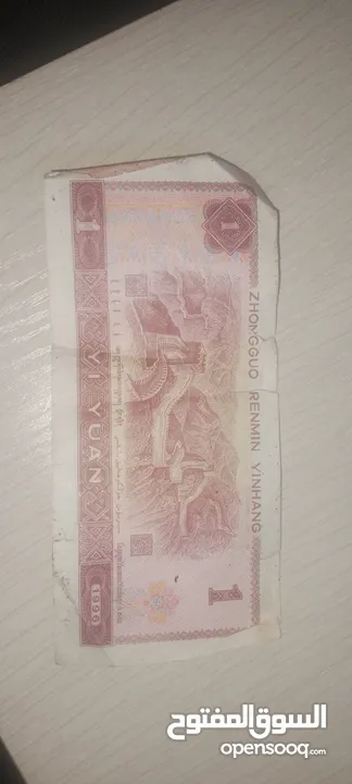 عملات قديمة للبيع