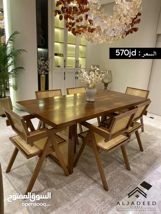 طاولات سفرة ماليزي خشب صولد فاخرة ......