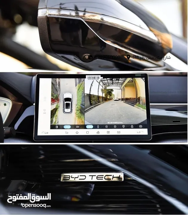 BYD Song Plus Champion EV 2023 فحص اتو سكور 94  ممشى قليل 30 الف فقط