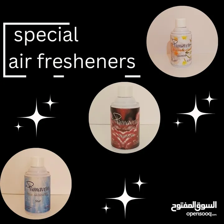 جهاز معطر جو ديجيتال