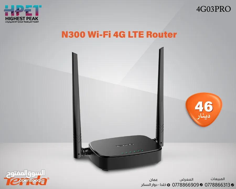 4G03 PRO Tenda راوتر N300 Wi-Fi 4G LTE