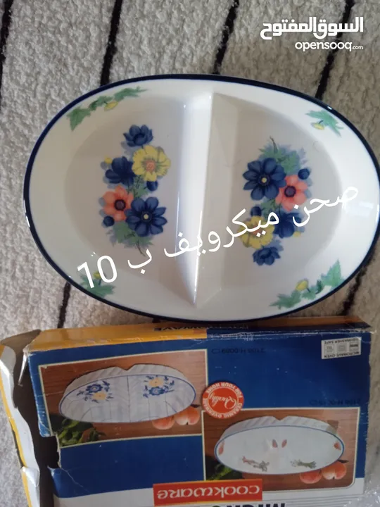 ادوات مطبخ ولوحات مرسومه يدويا للبيع