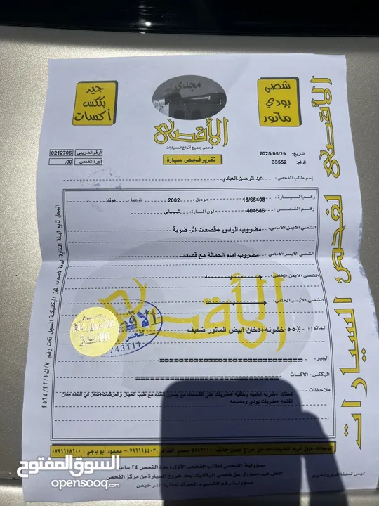 هوندا سيفيك فل كامل 2002 جير اتوماتيك