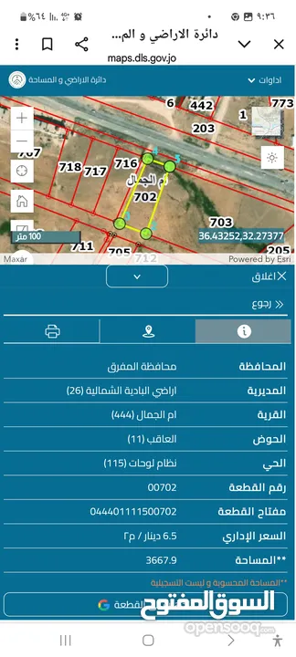 اراضي طريق بغداد العاقب 3667م2