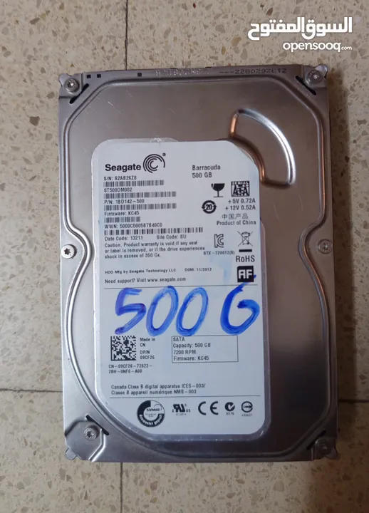 هاردسك 500 قيقا