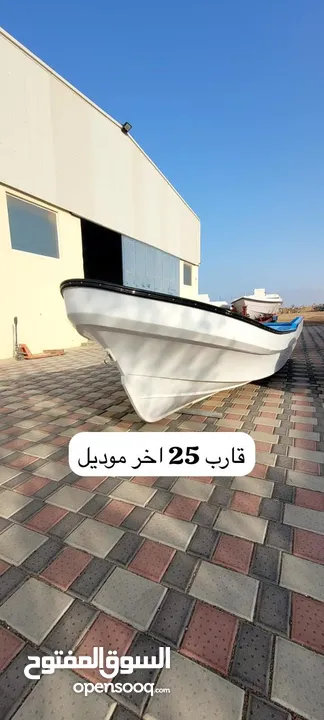 قوارب جديده 25 قدم و 23 قدم و 33 قدم وسفن بحجم 14 و 17 و 22 متر